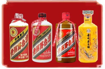 哈密烟酒回收贵州茅台酒.jpg